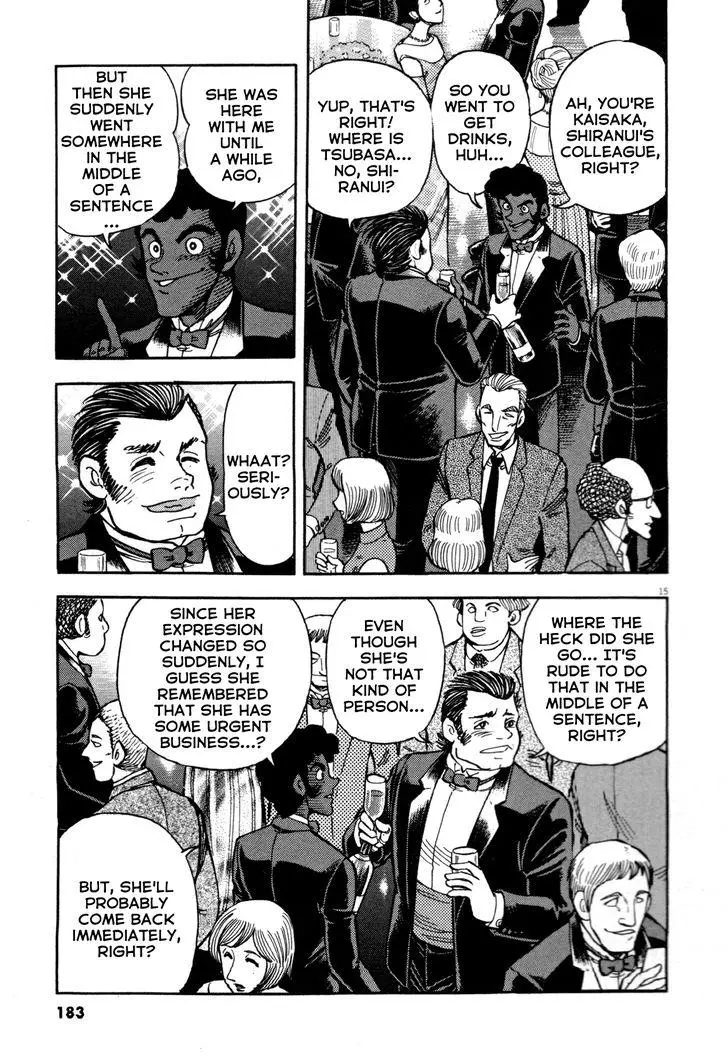 Manga page 15