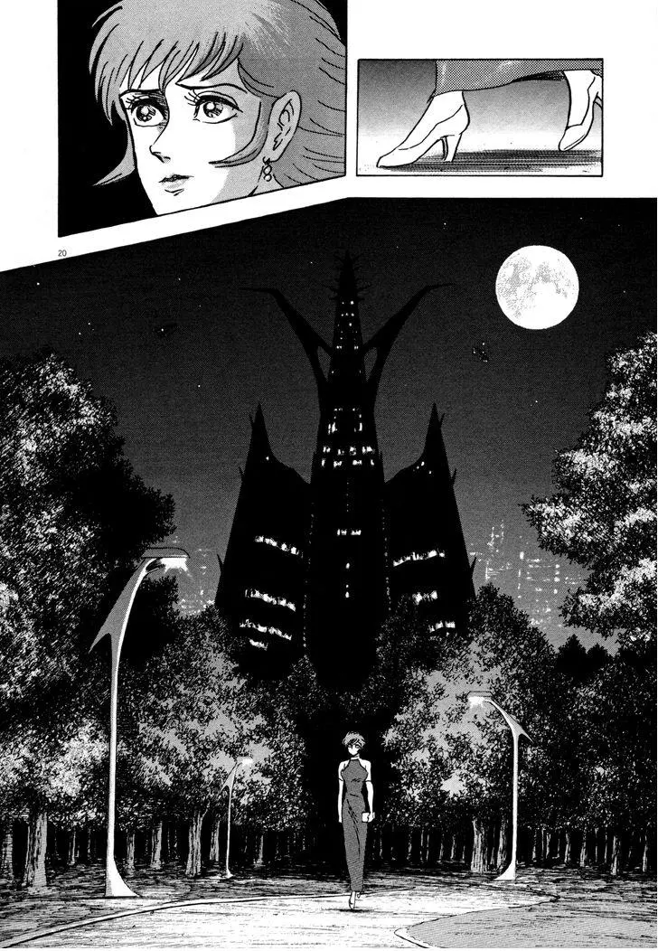 Manga page 20