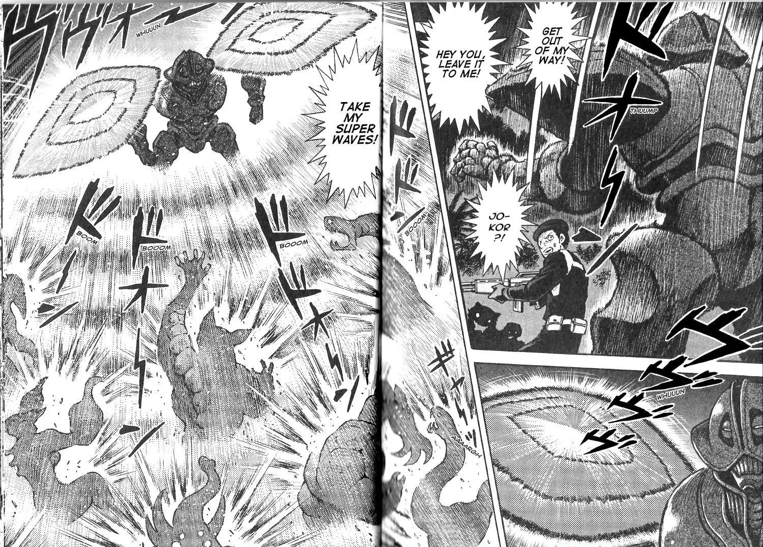 Manga page 6