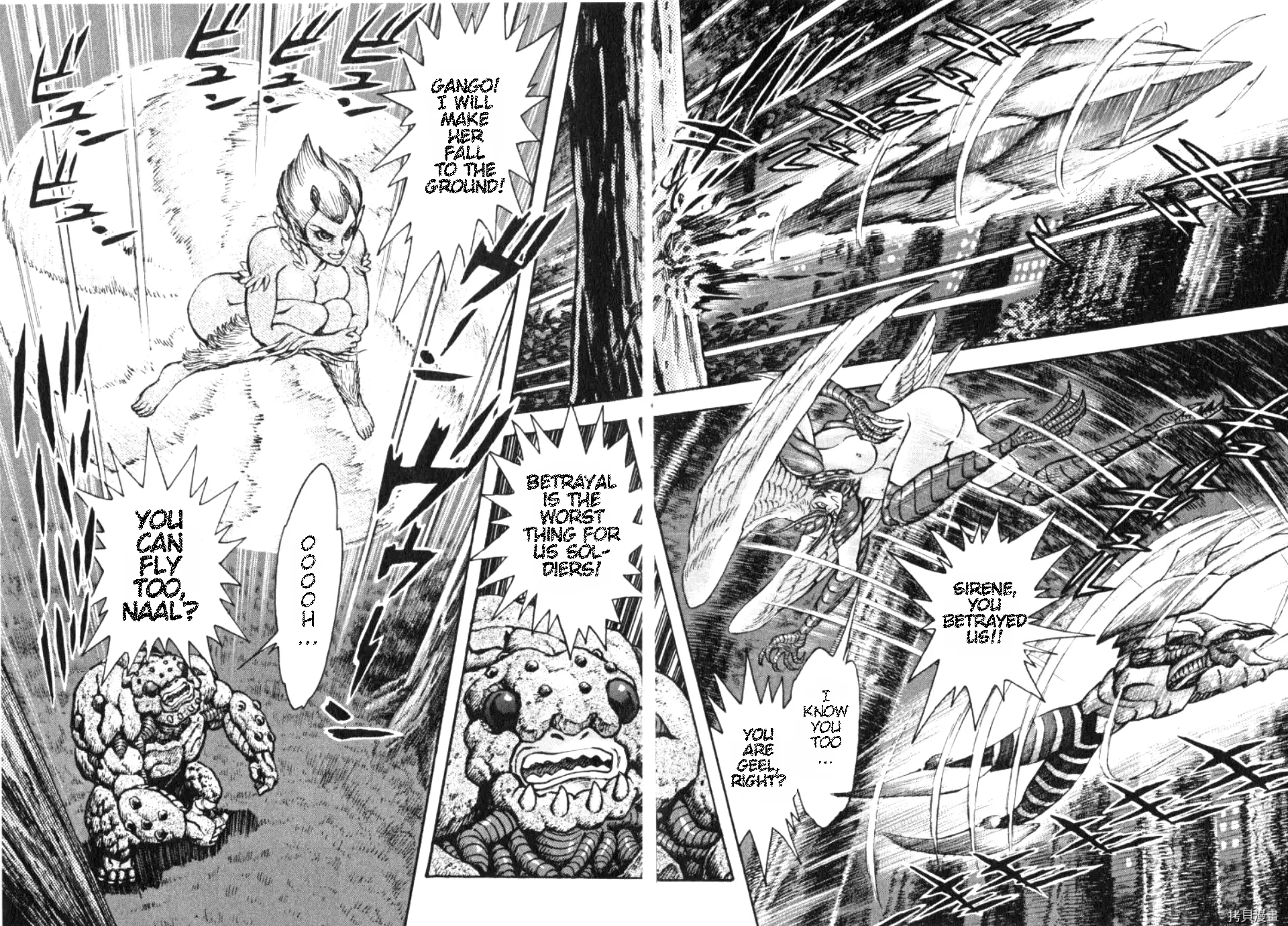Manga page 14