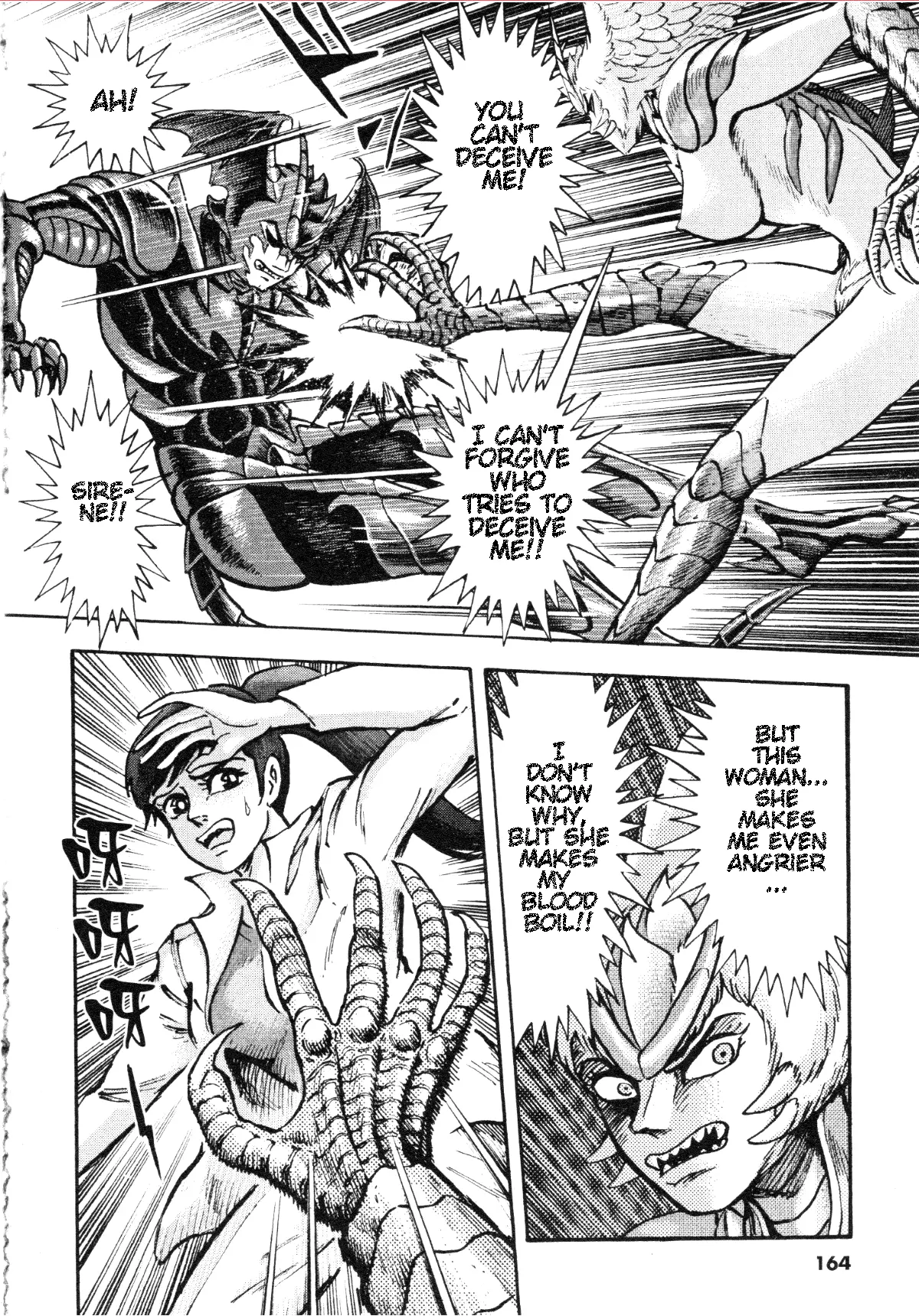 Manga page 7