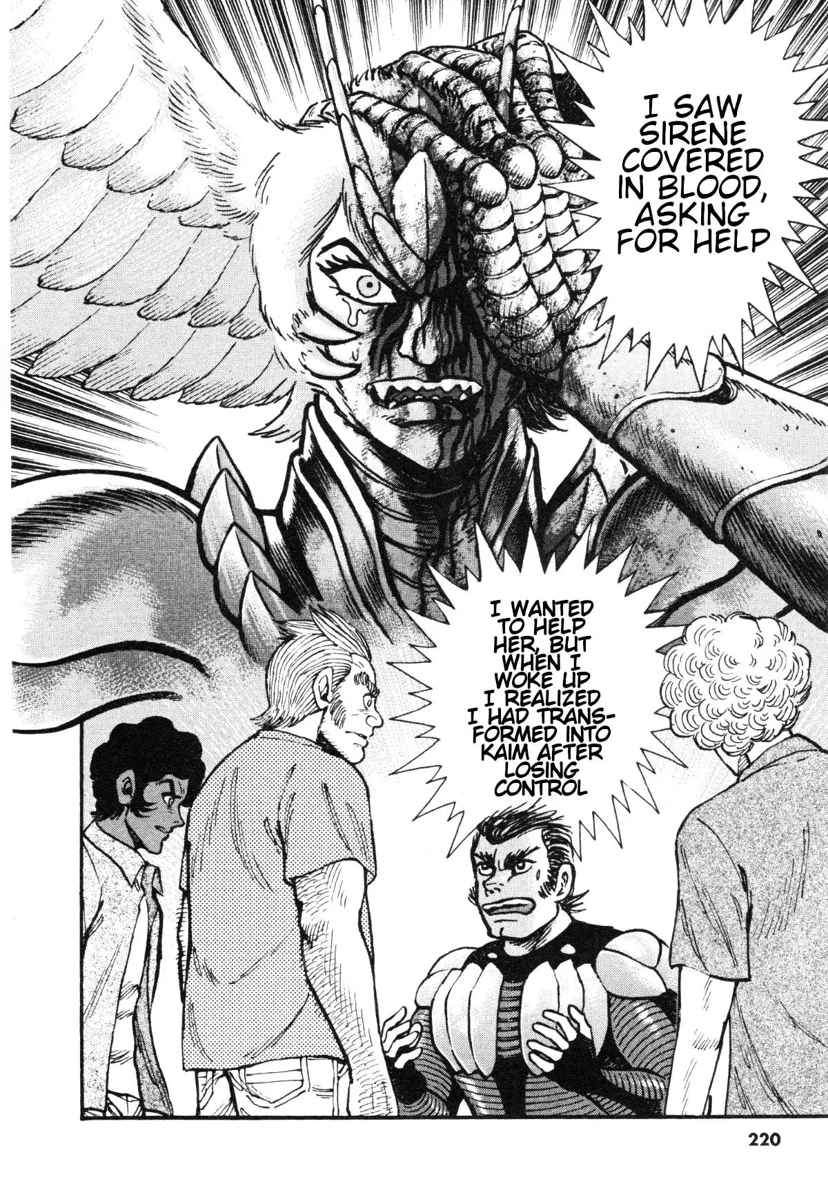Manga page 12