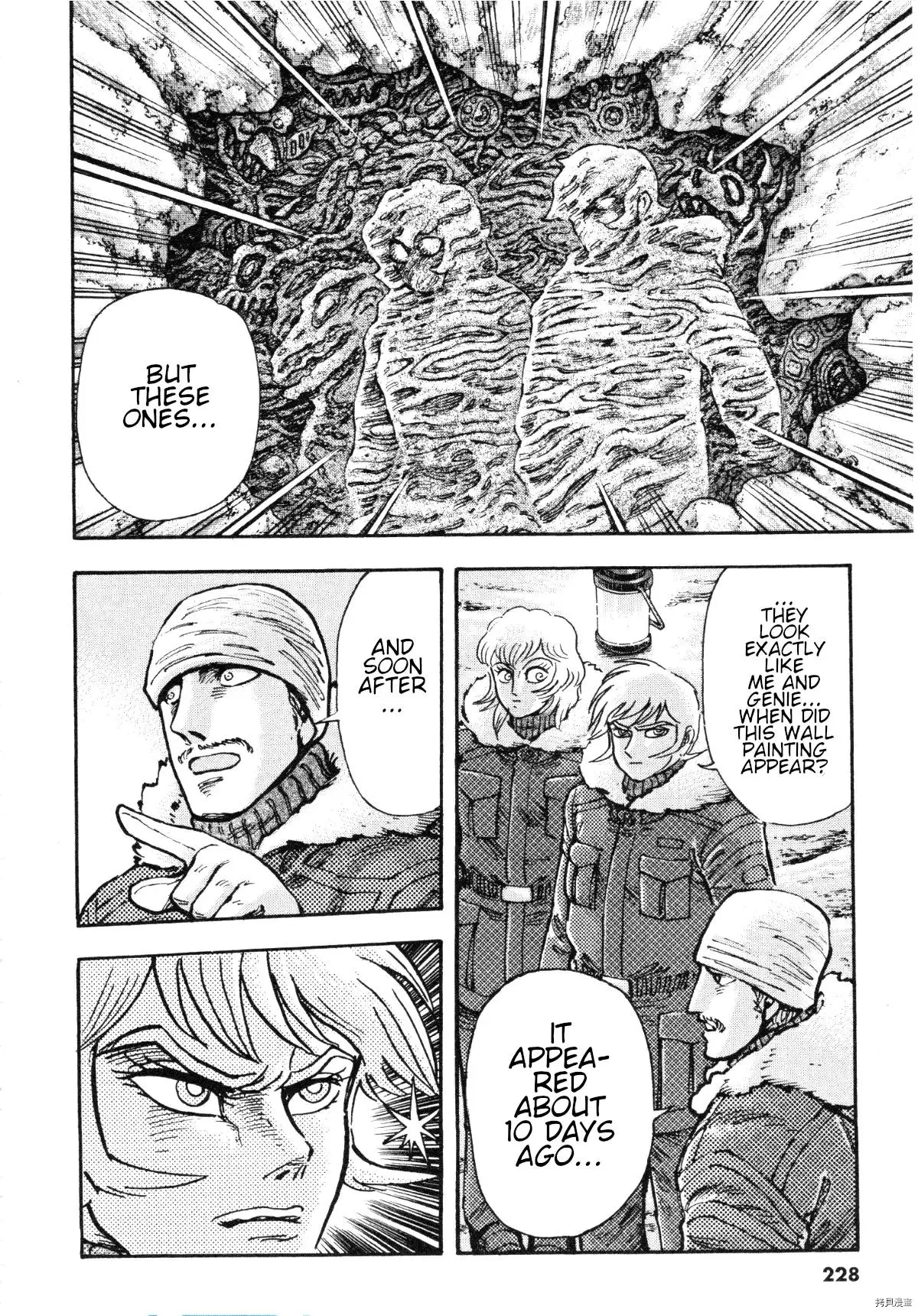 Manga page 19