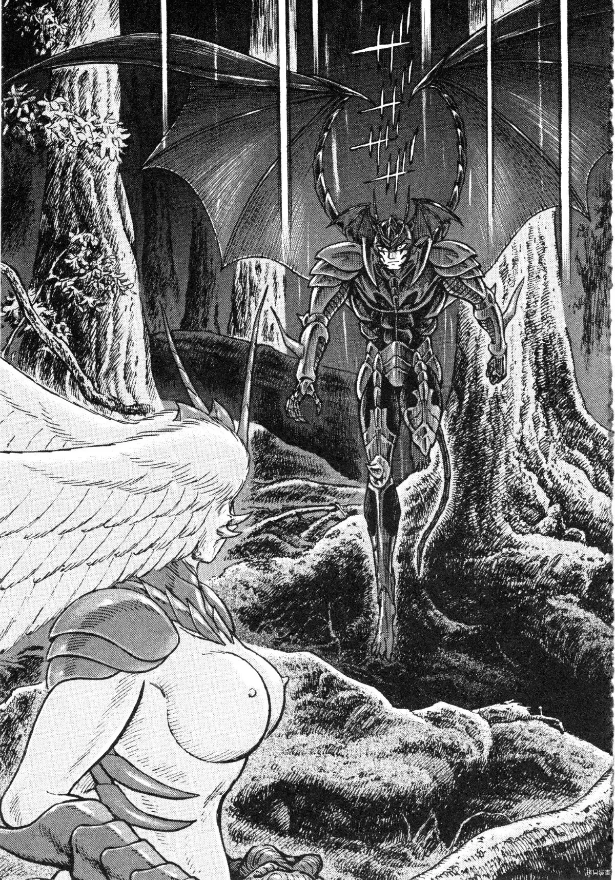 Manga page 22