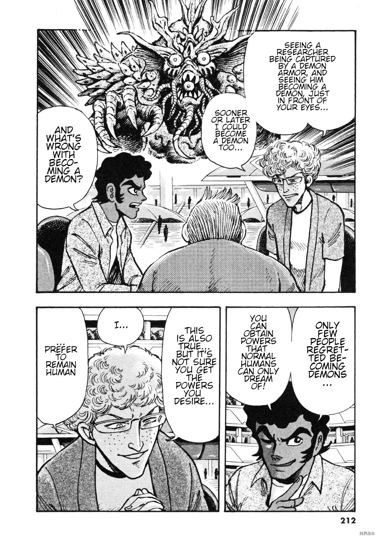 Manga page 4