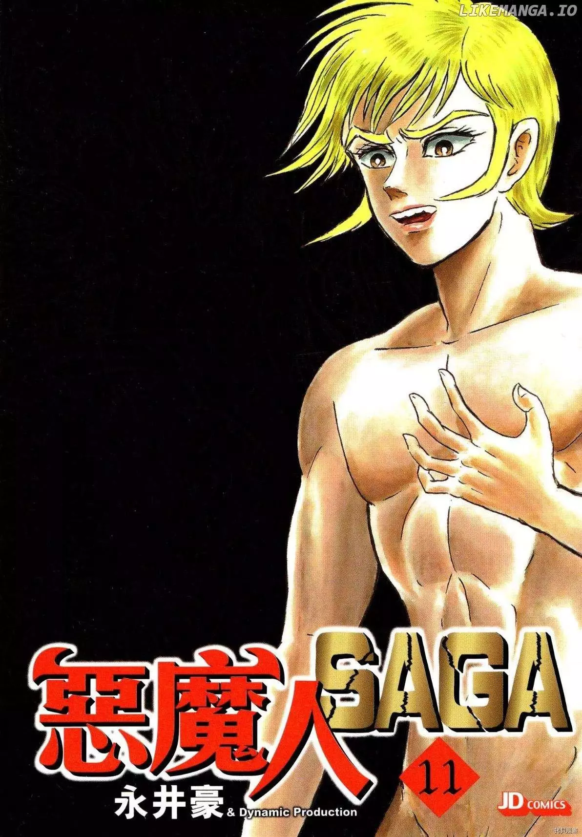Manga page 3