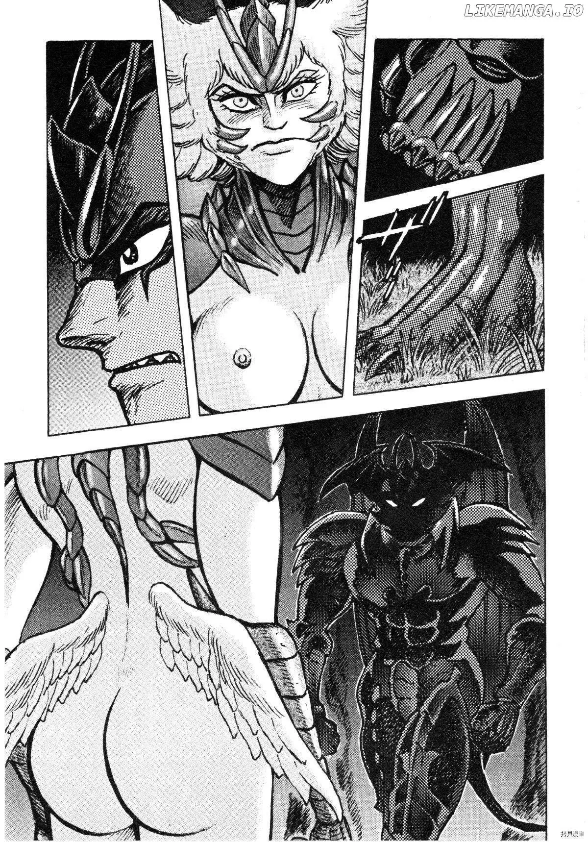 Manga page 9