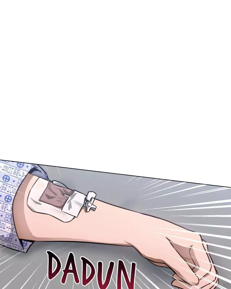 Manga page 43