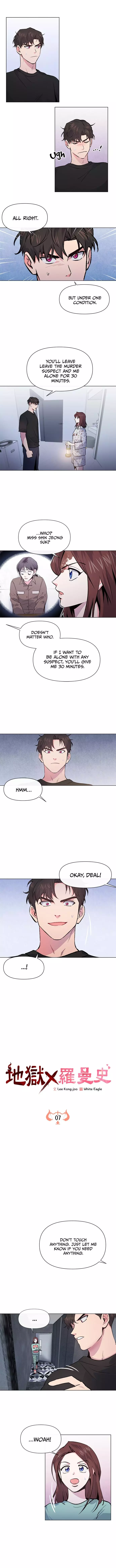 Manga page 6