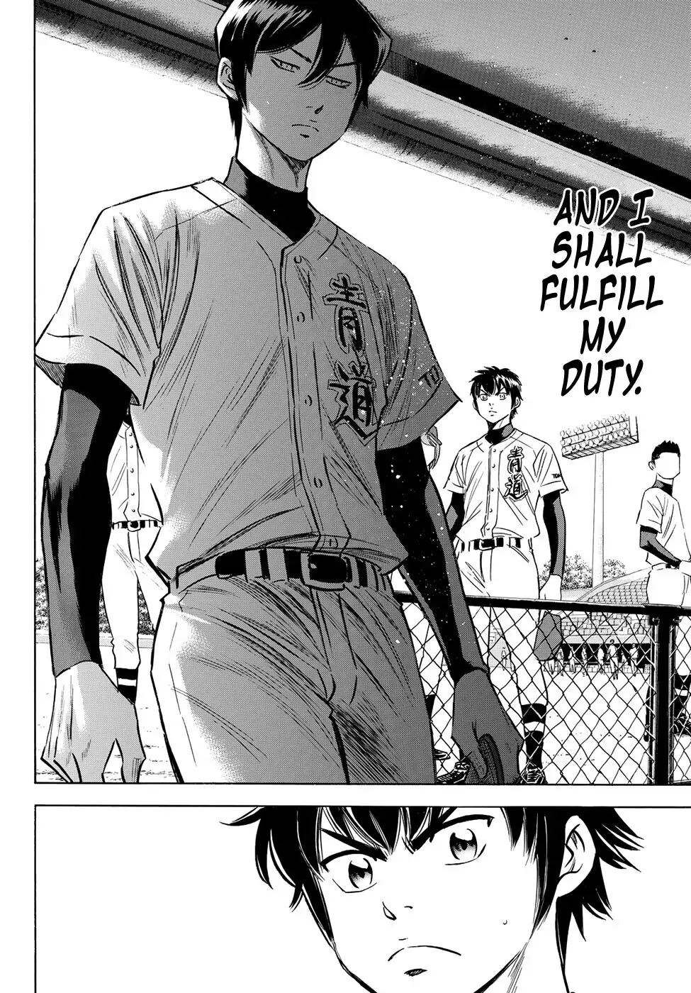 Manga page 19