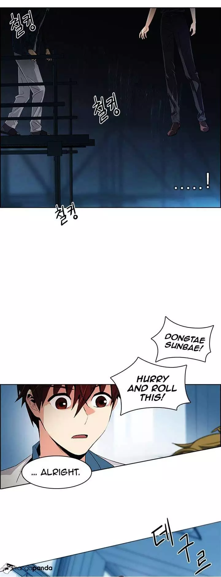 Manga page 10