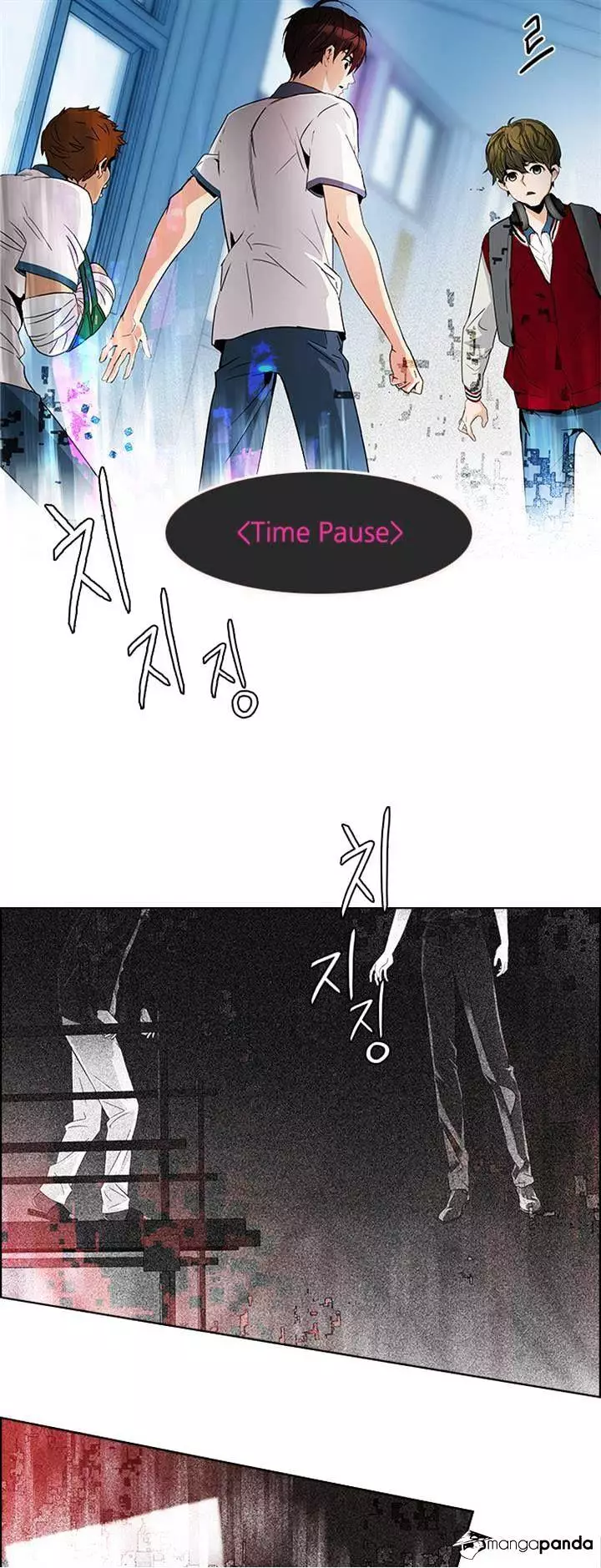 Manga page 11
