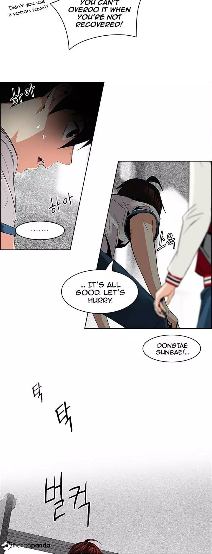 Manga page 16