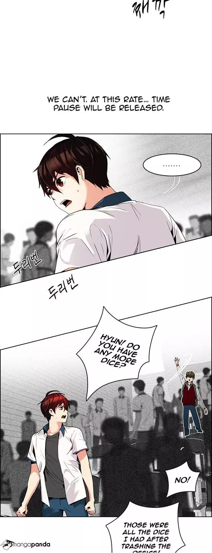 Manga page 21