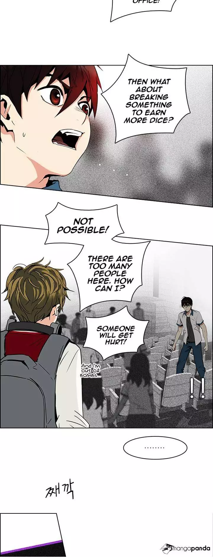 Manga page 22