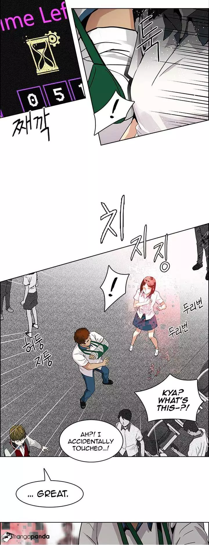 Manga page 23
