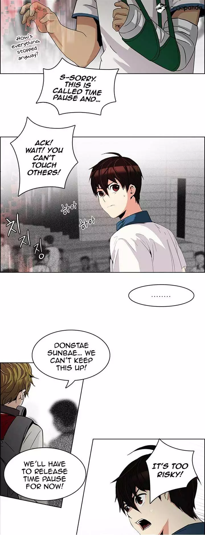 Manga page 24