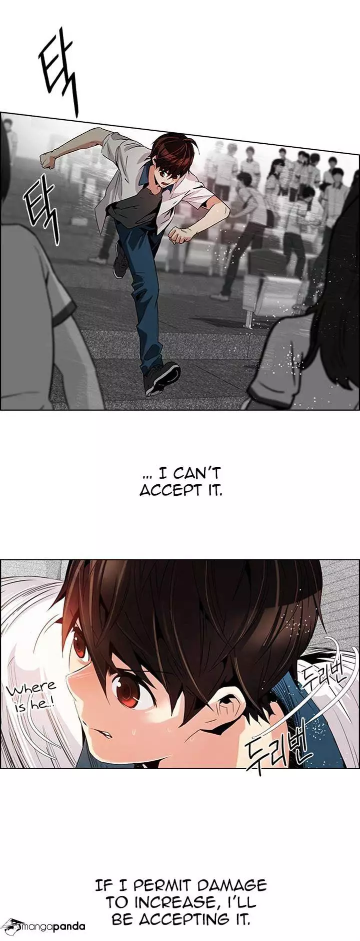 Manga page 26