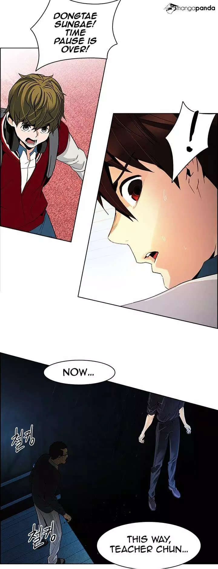 Manga page 31