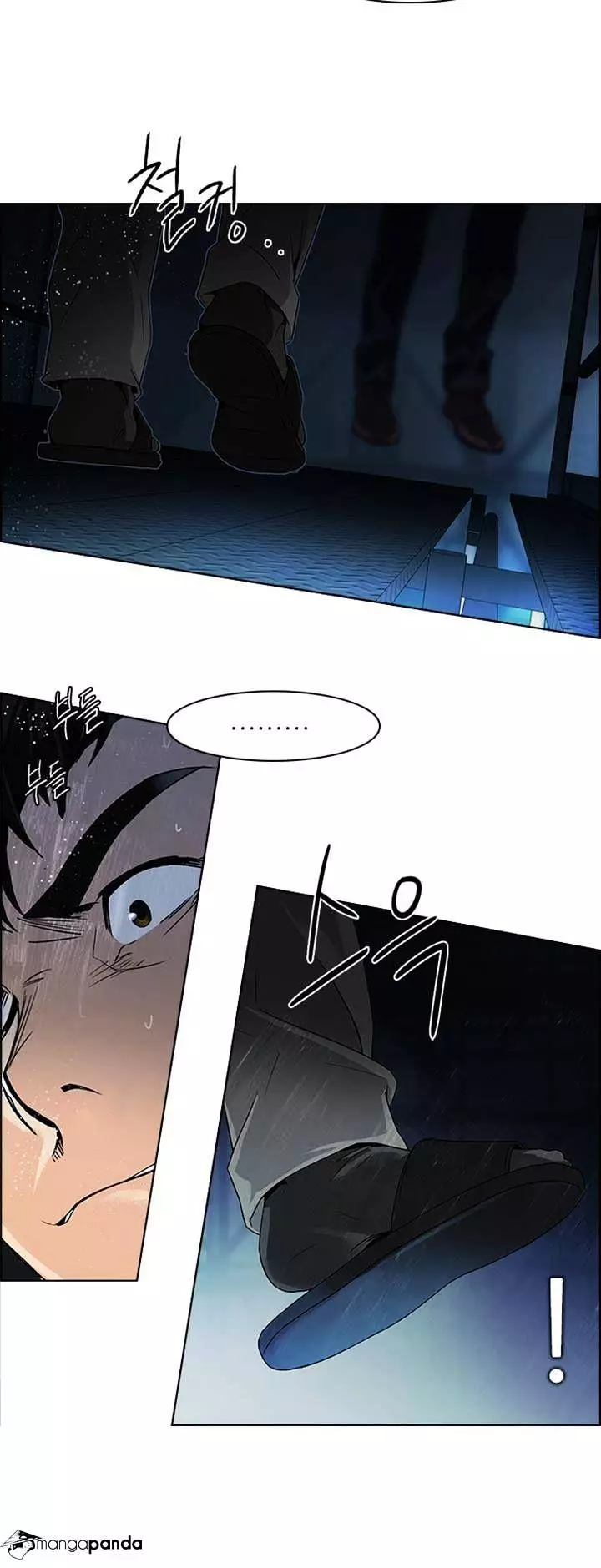 Manga page 32