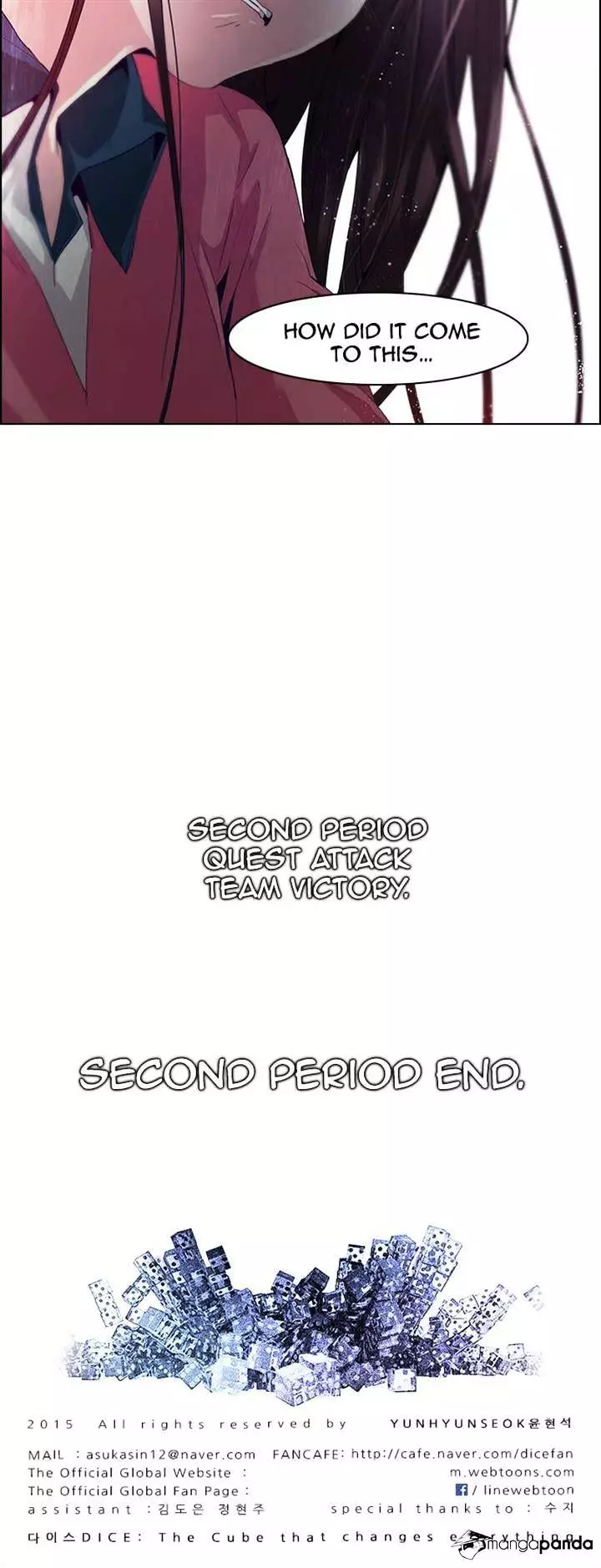 Manga page 42
