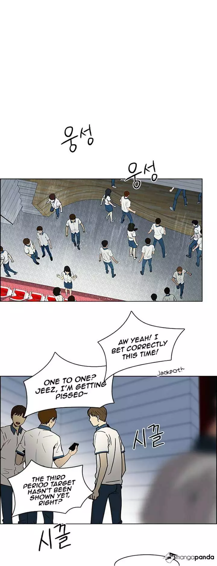 Manga page 22