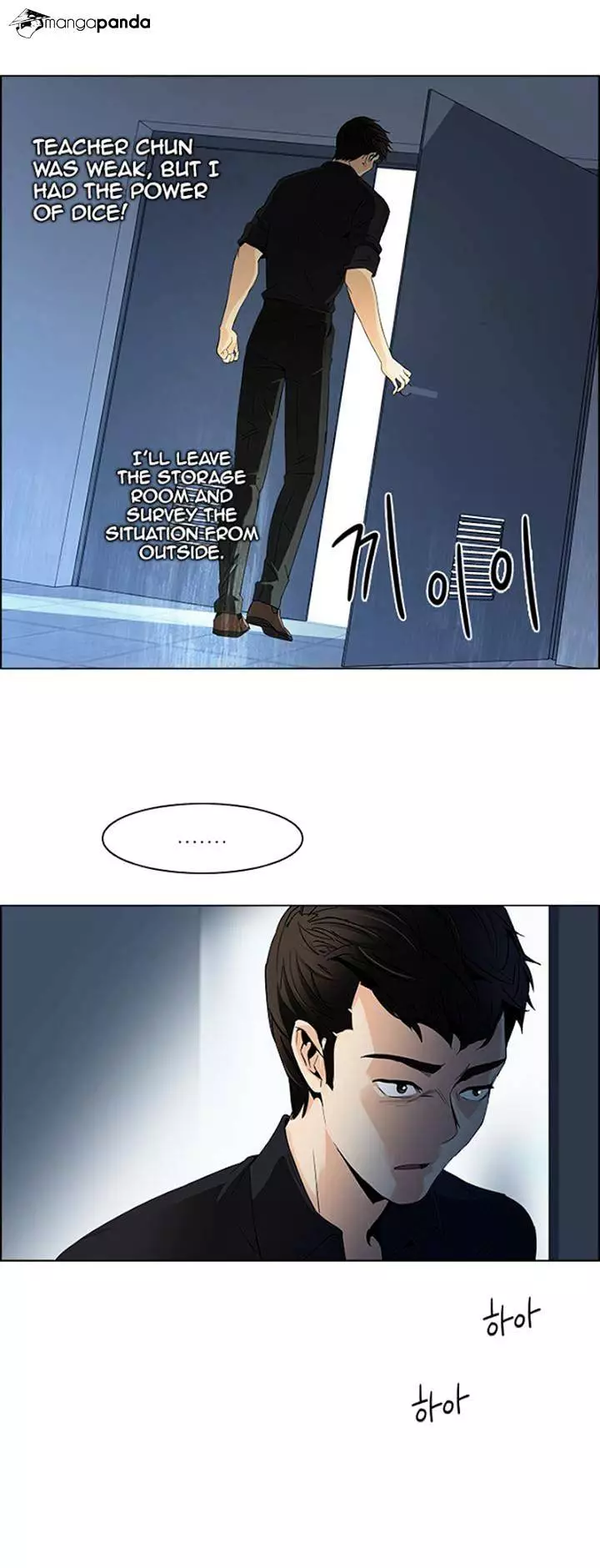 Manga page 30