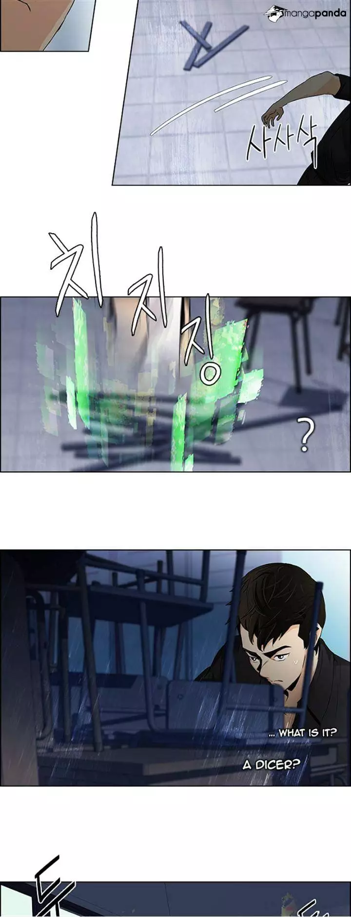 Manga page 33
