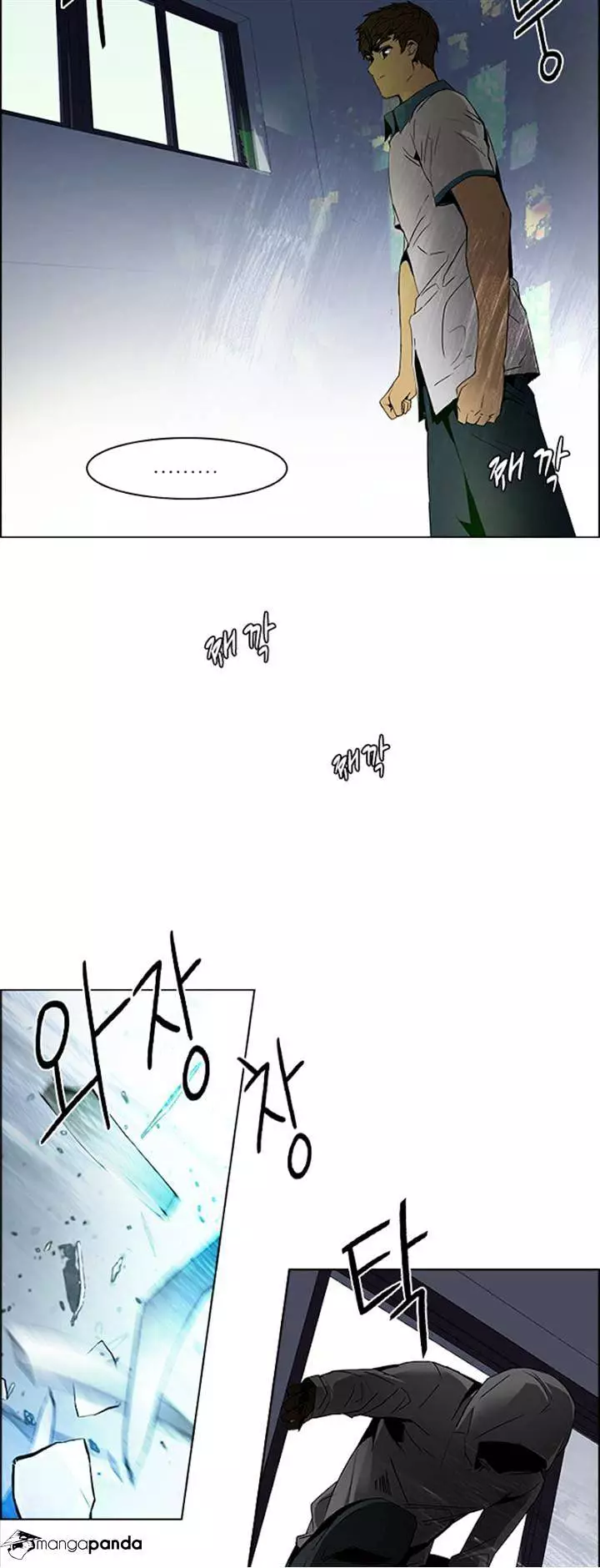 Manga page 34