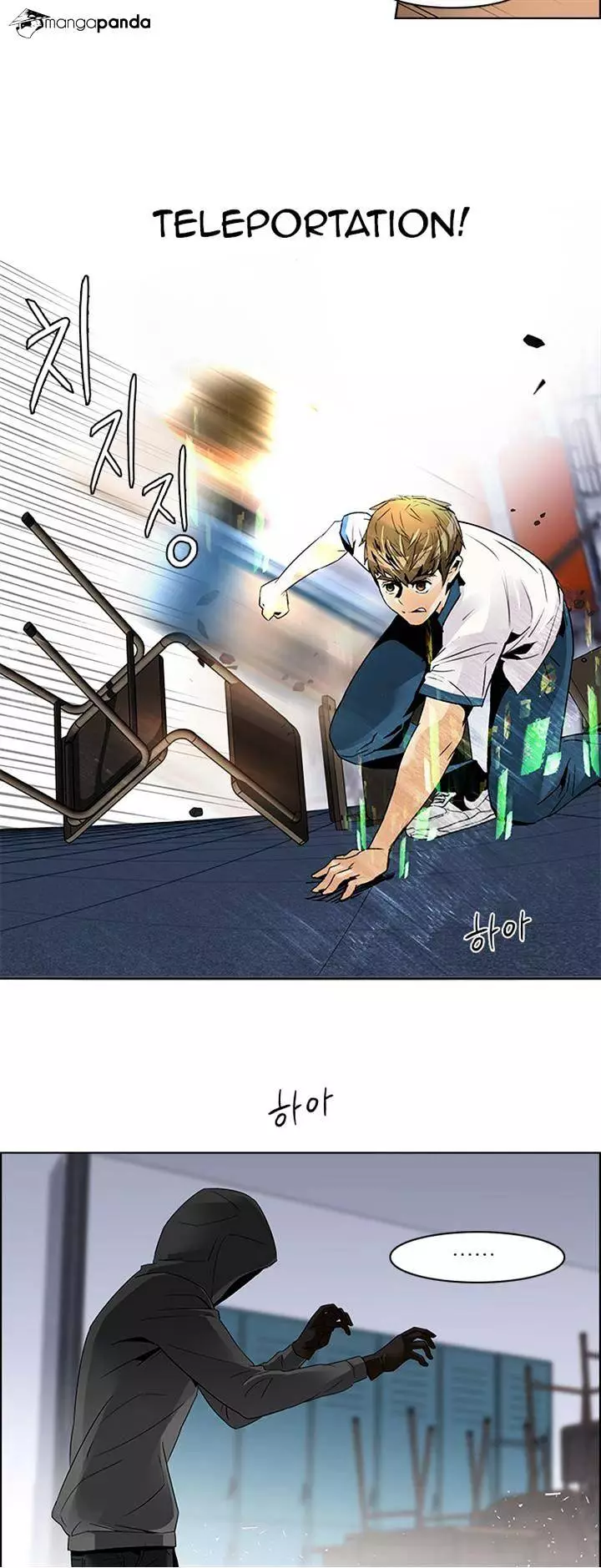Manga page 36