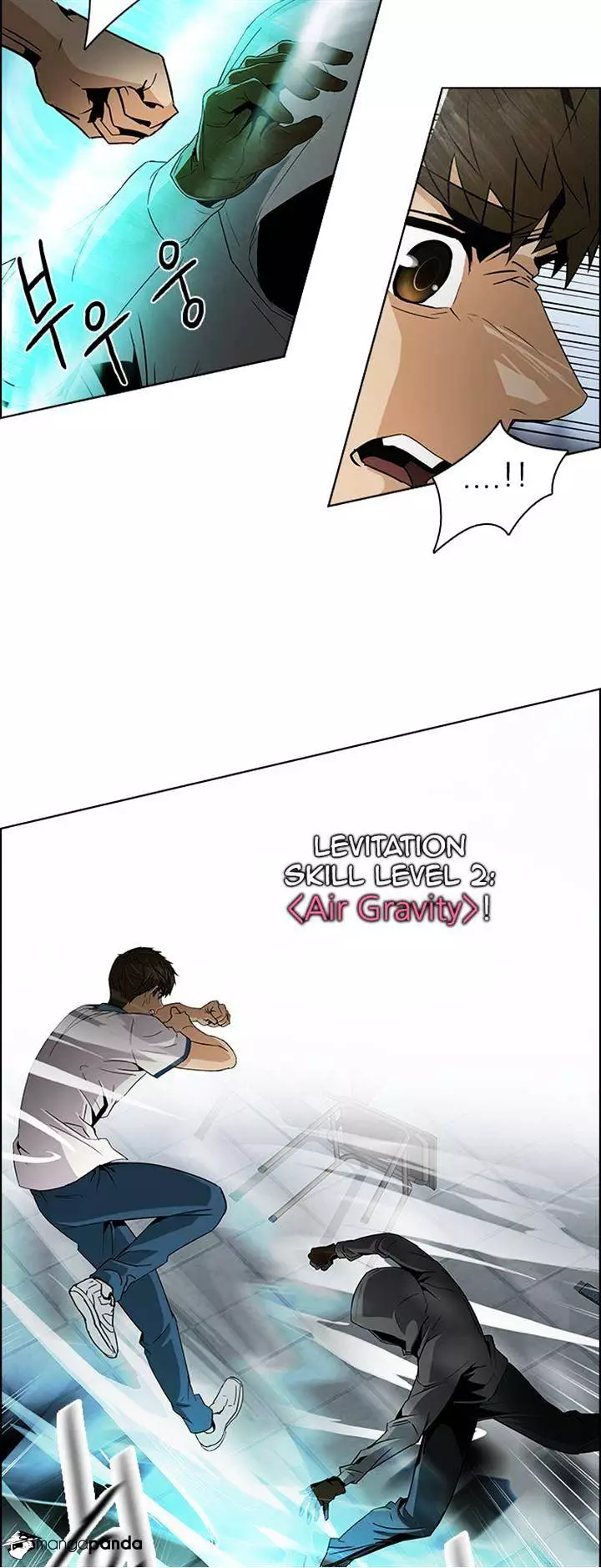 Manga page 6
