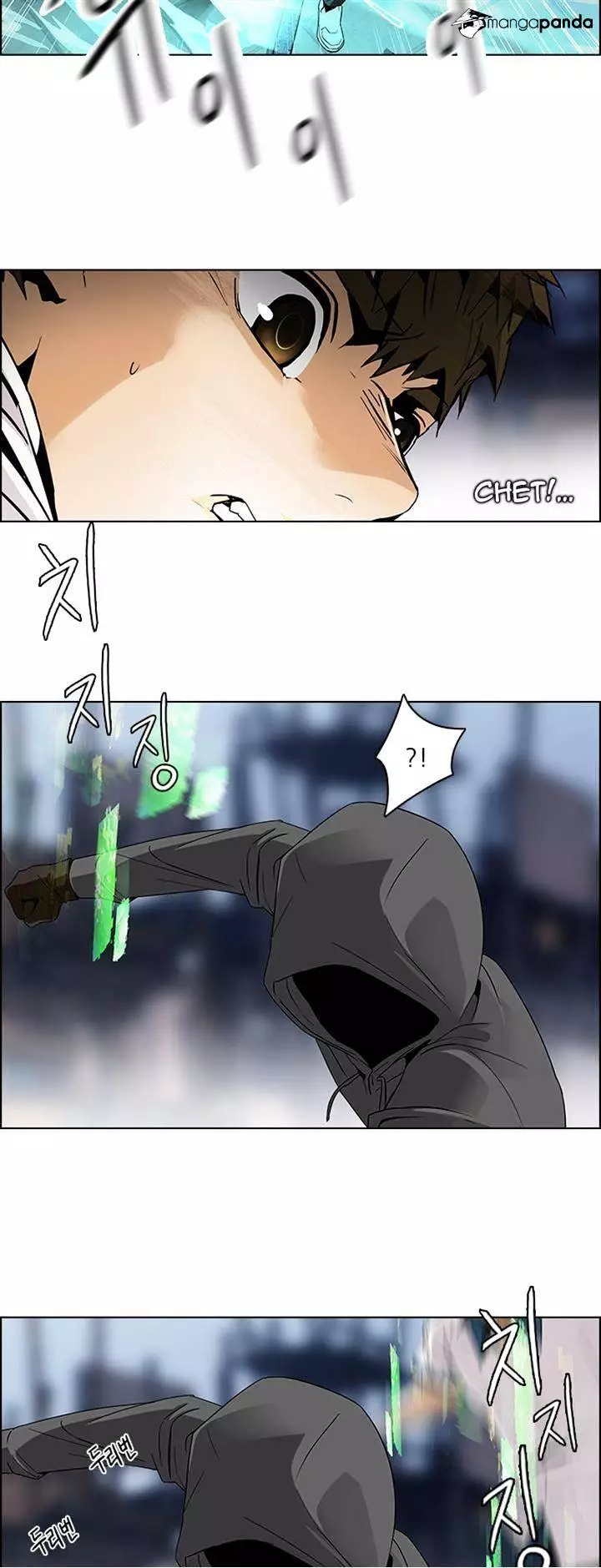 Manga page 7