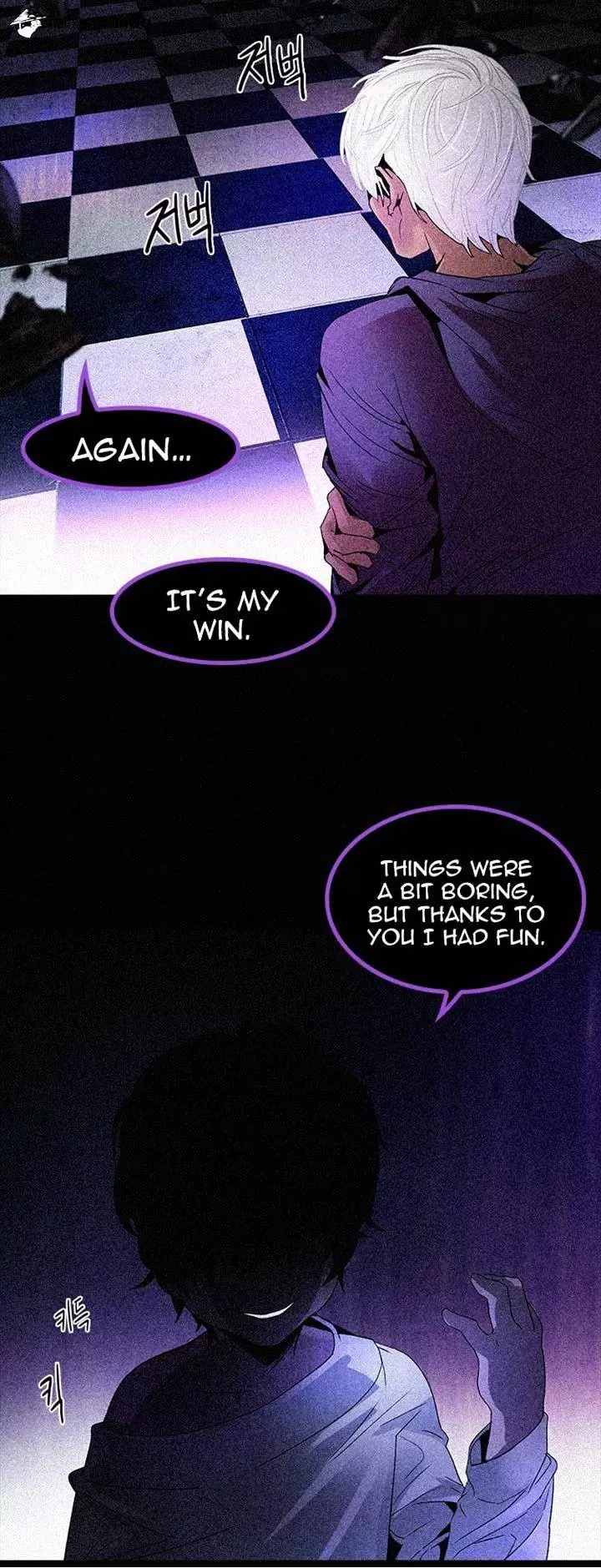 Manga page 23