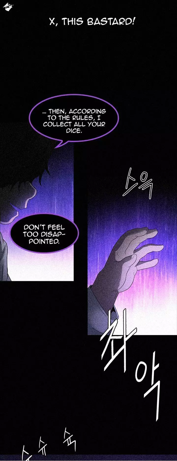 Manga page 24