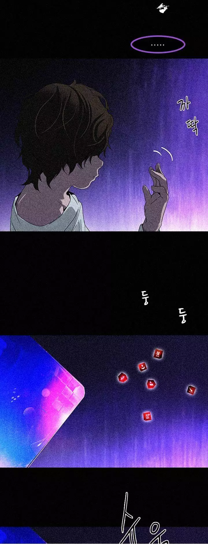 Manga page 26