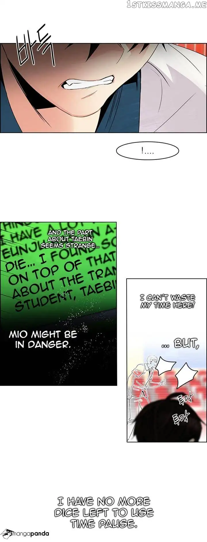 Manga page 15