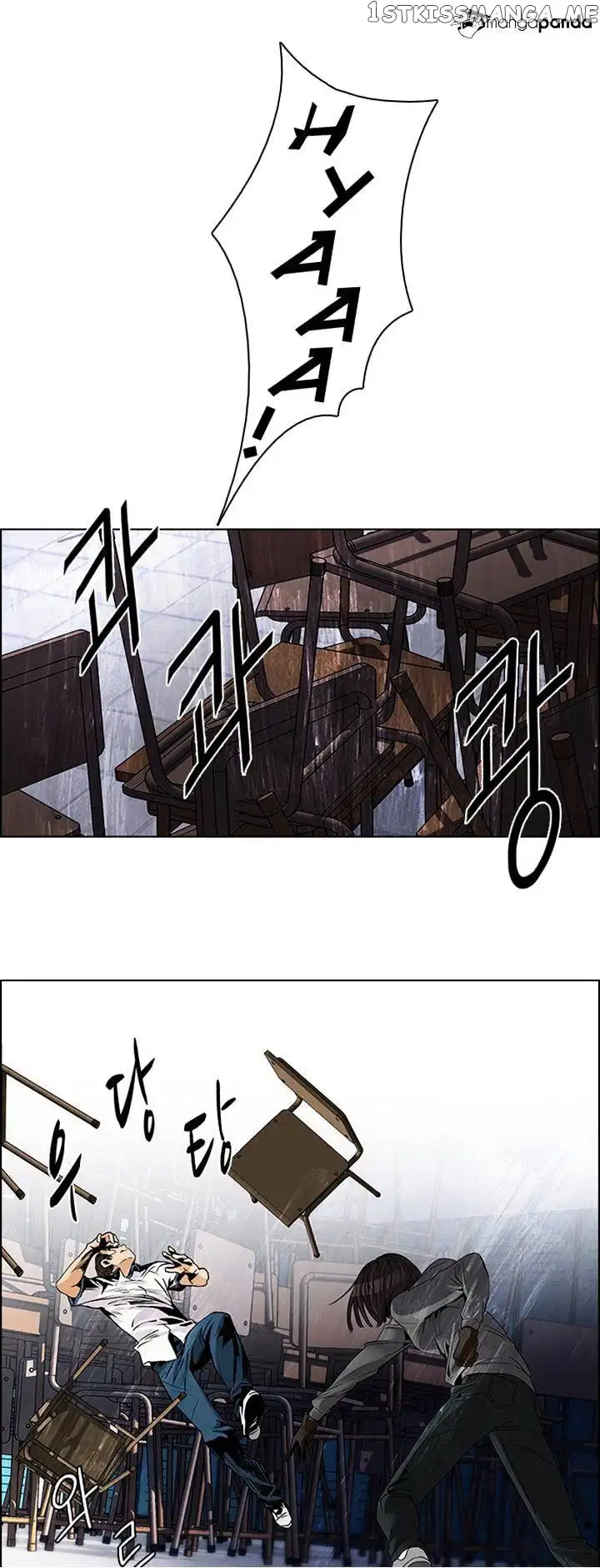 Manga page 17