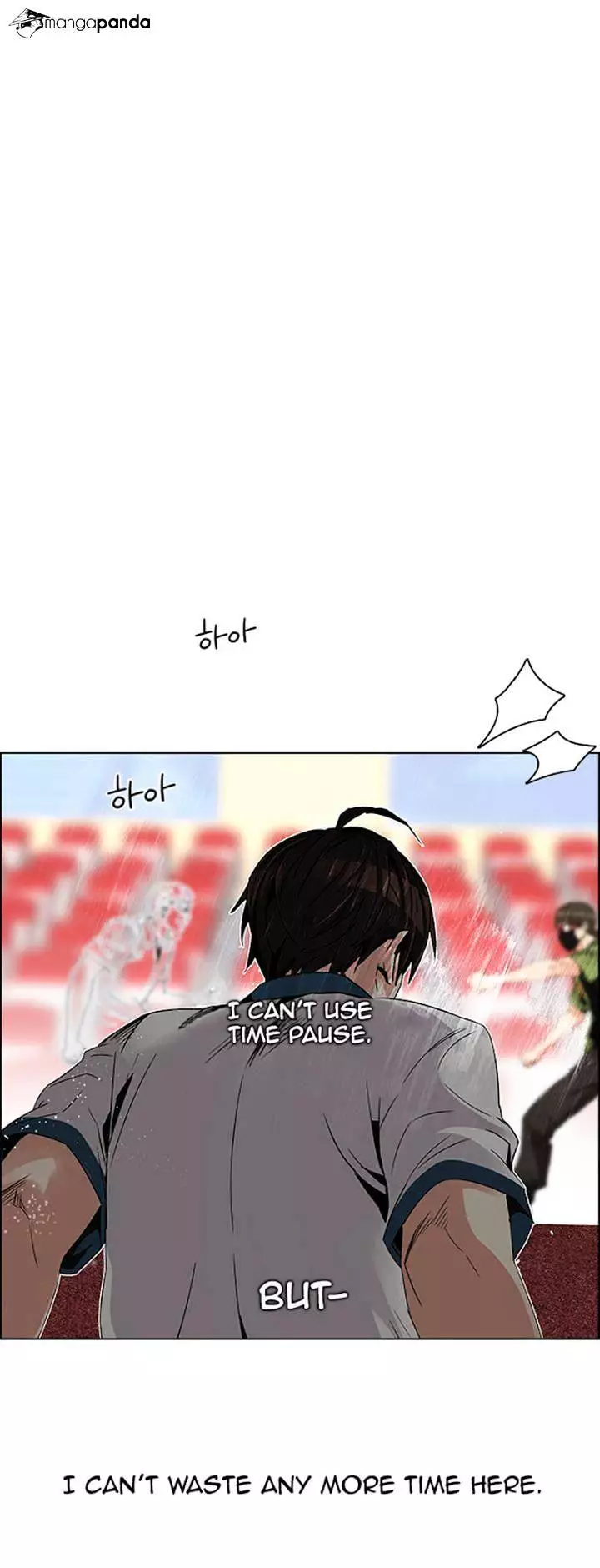 Manga page 15