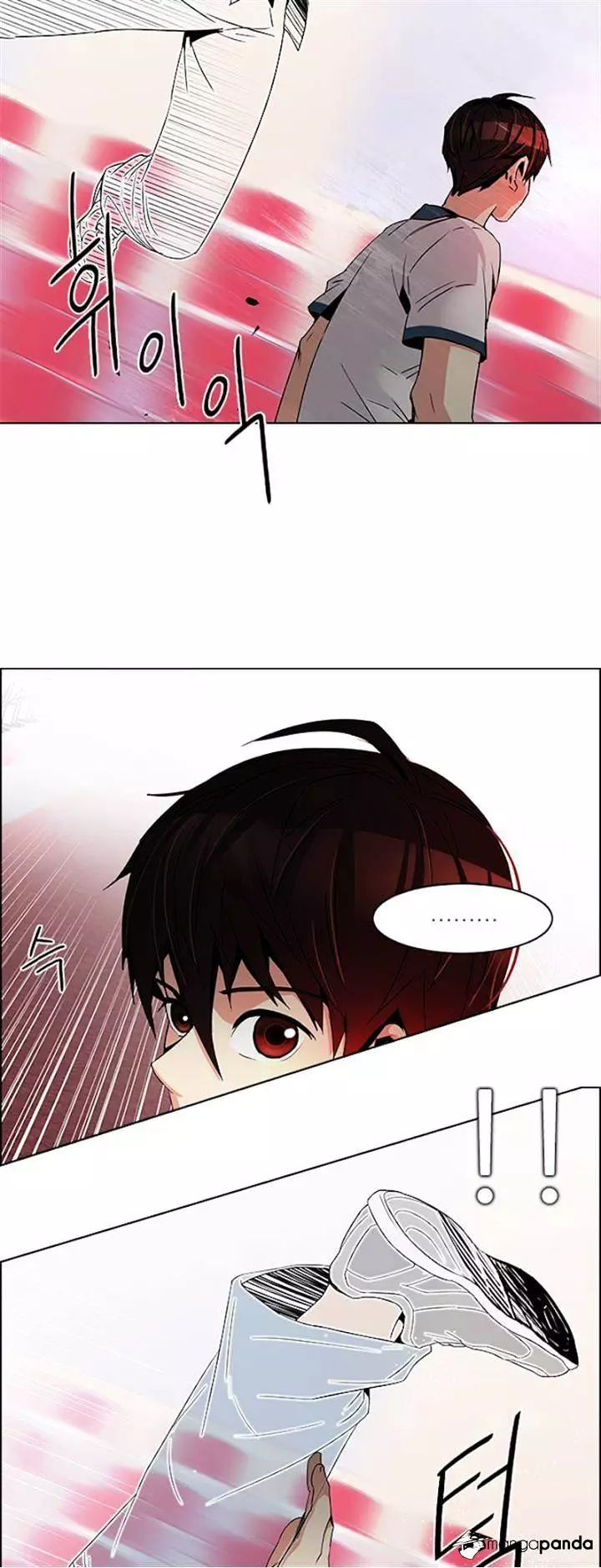 Manga page 17