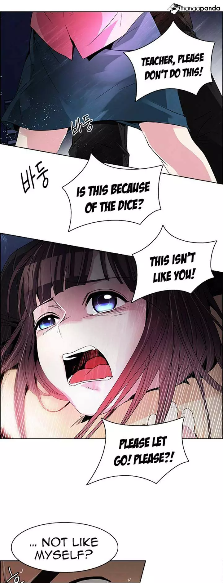 Manga page 4