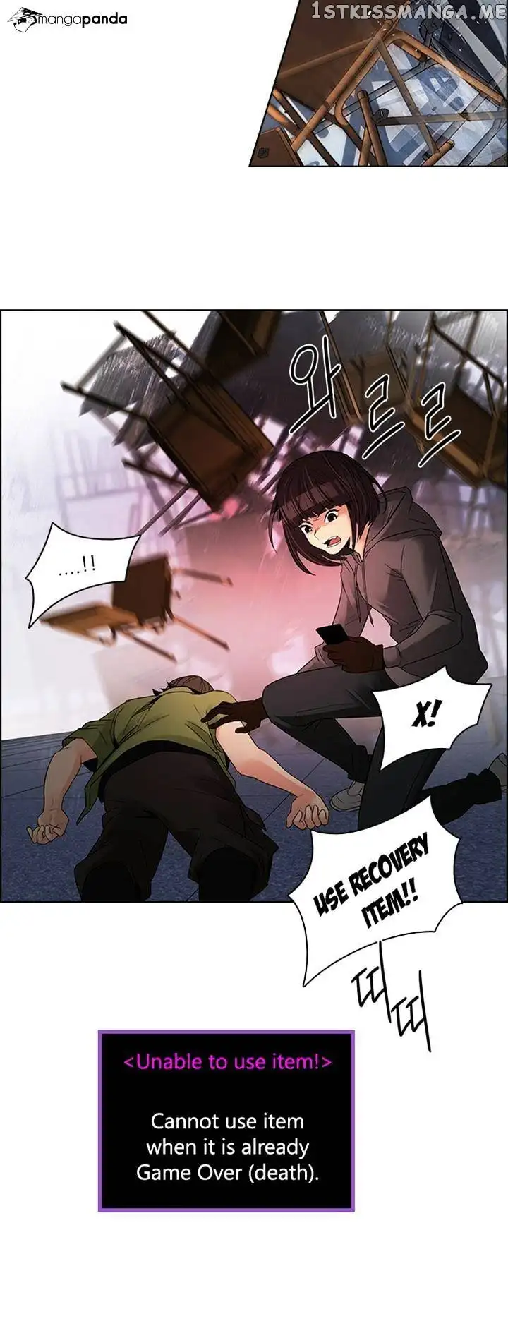Manga page 41