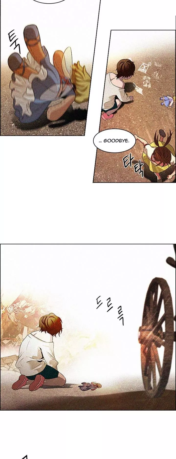 Manga page 14