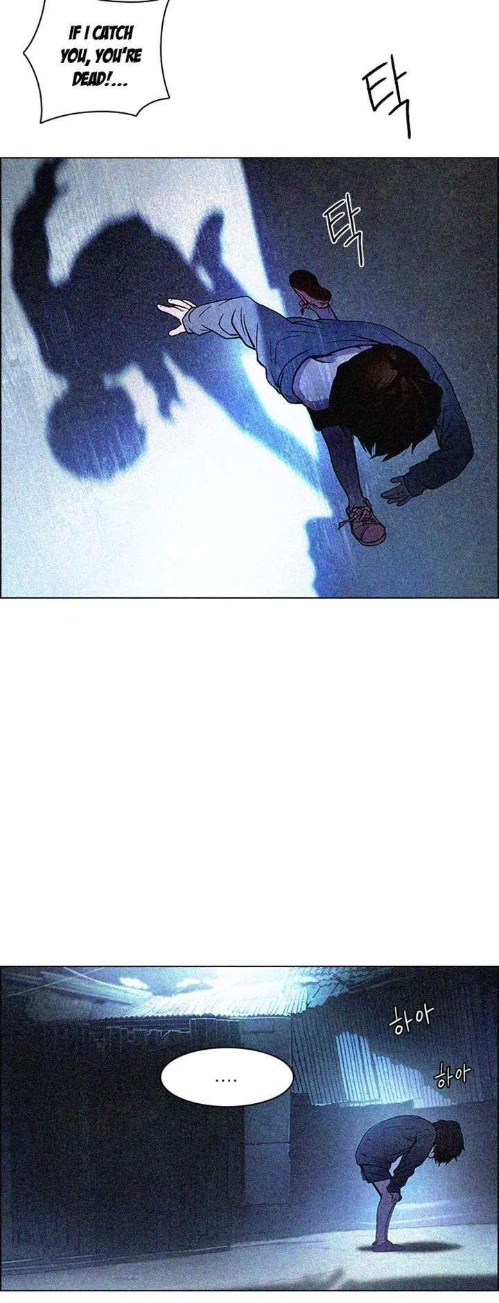 Manga page 23