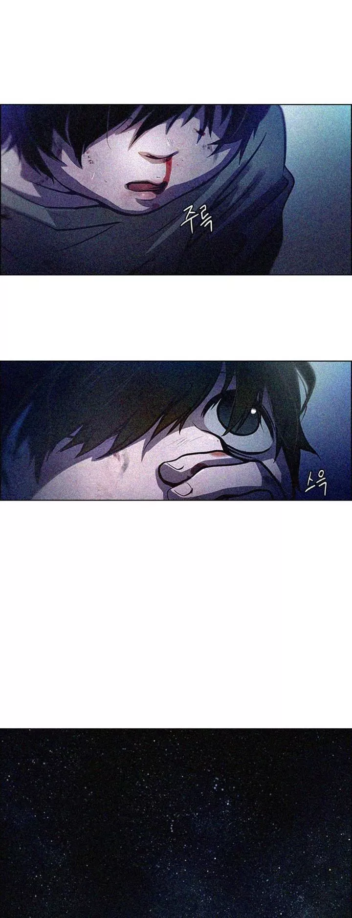 Manga page 24