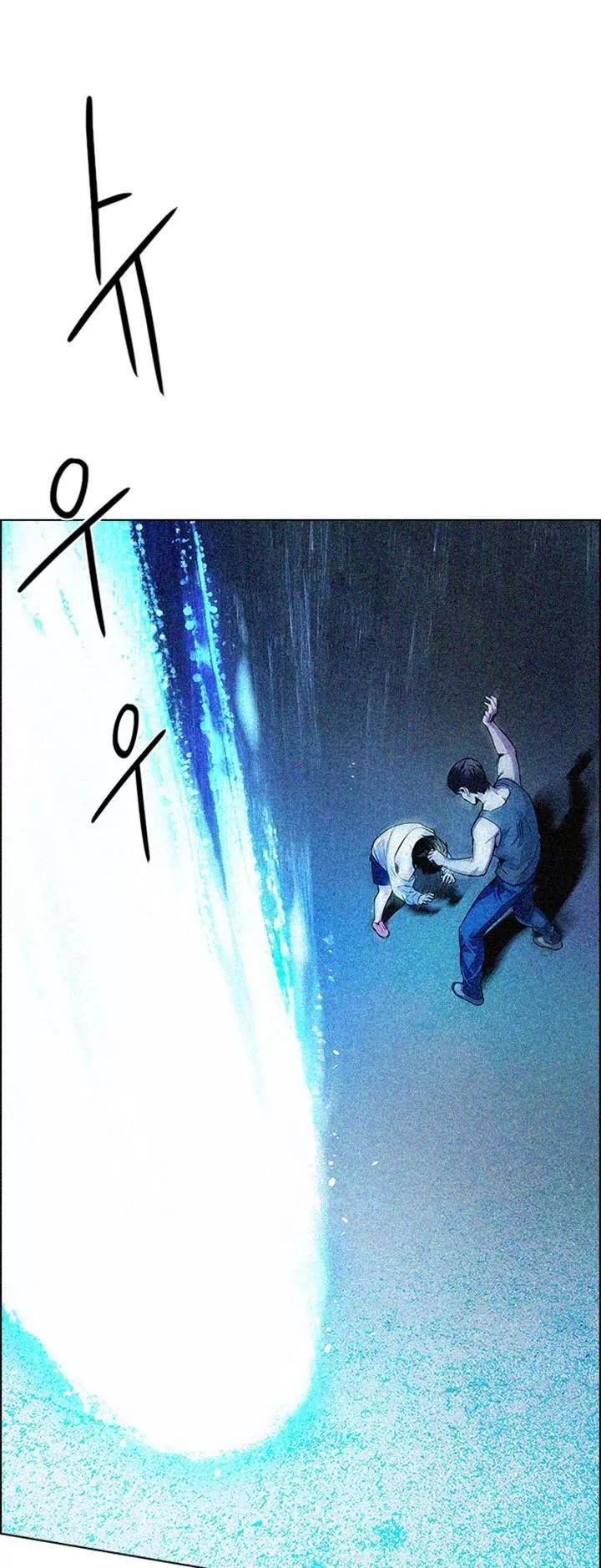 Manga page 28