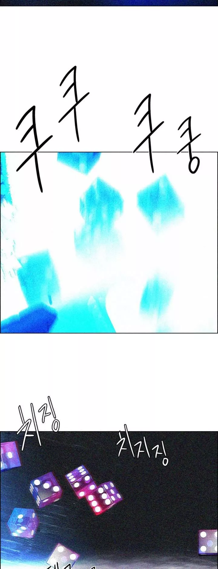 Manga page 30