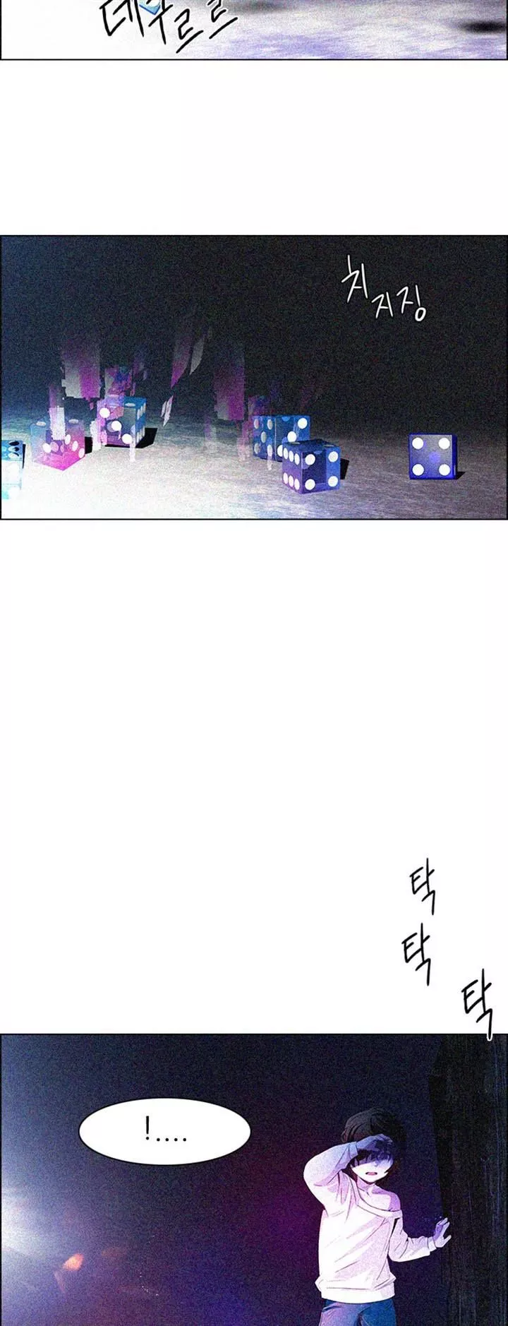 Manga page 31