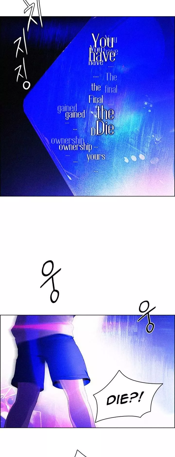 Manga page 37