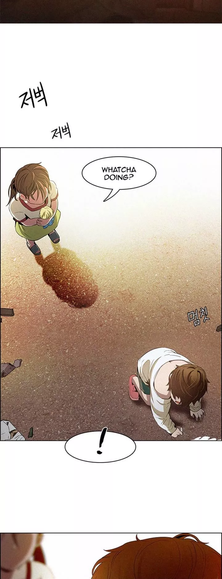 Manga page 7