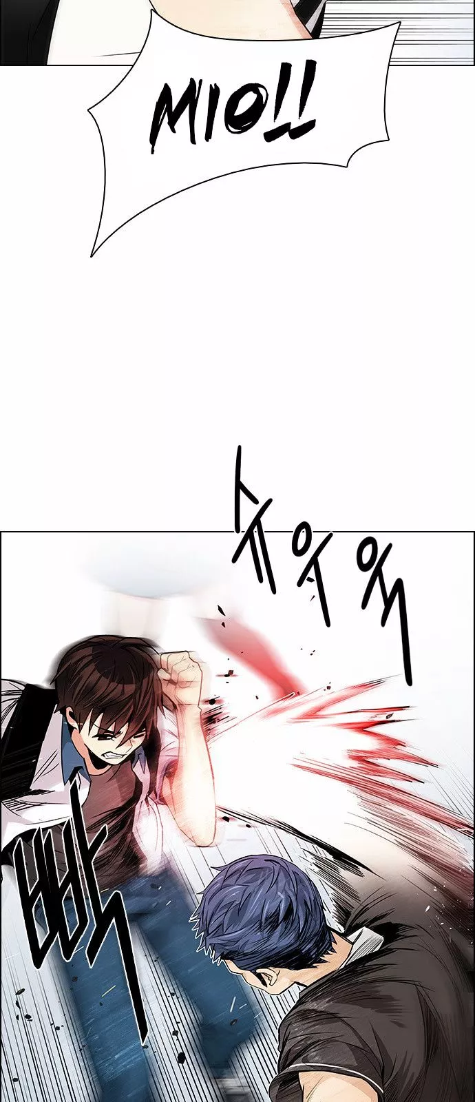 Manga page 11
